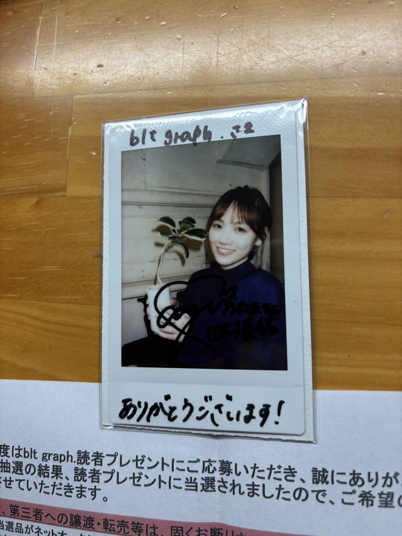 乃木坂46  田村真佑blt 直筆サイン入りチェキ