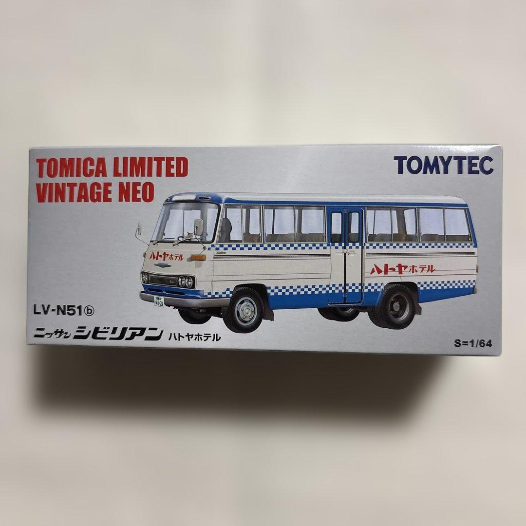 トミカ 日産シビリアン ハトヤホテル（ミニカー） LV-N51b 日産シビリアン（ハトヤホテル） | 製品をさがす