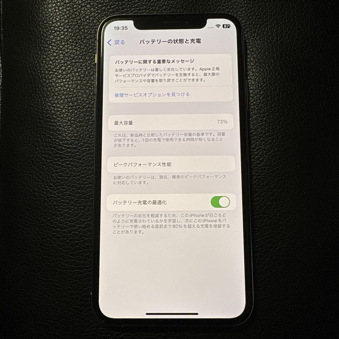◎onni◎ iPhoneXS 64GB シルバー