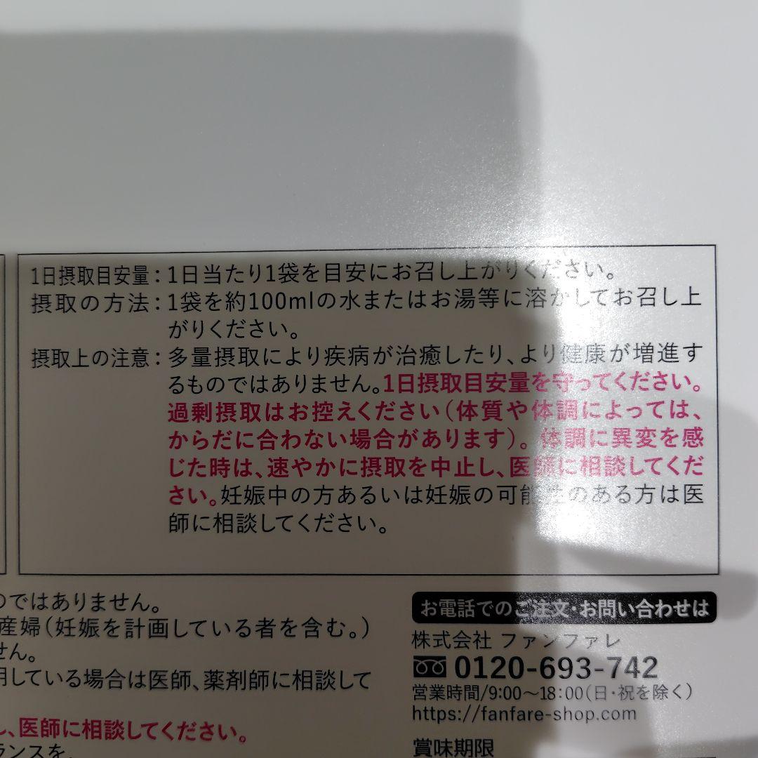 risou no Coffee 90g (30袋入り2個セット) ダイエット飲料 安心発送】 Coffee no risou 楽天市場】りそうのコーヒー 90g 30