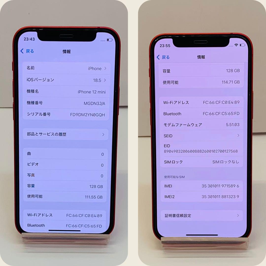 ☘️電池新品☘️iPhone 12 mini 128GB レッド SIMフリー - メルカリ
