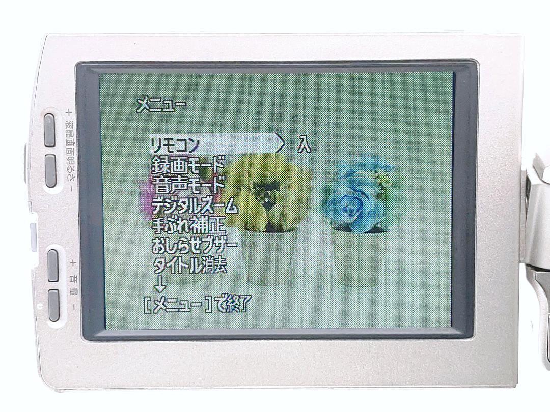 ビデオカメラ