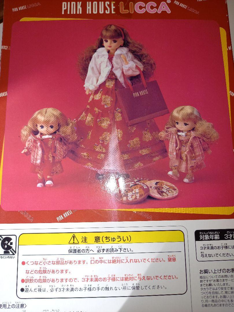 ピンクハウスリカちゃんPINK HOUSEコラボ未開封タカラLICCA