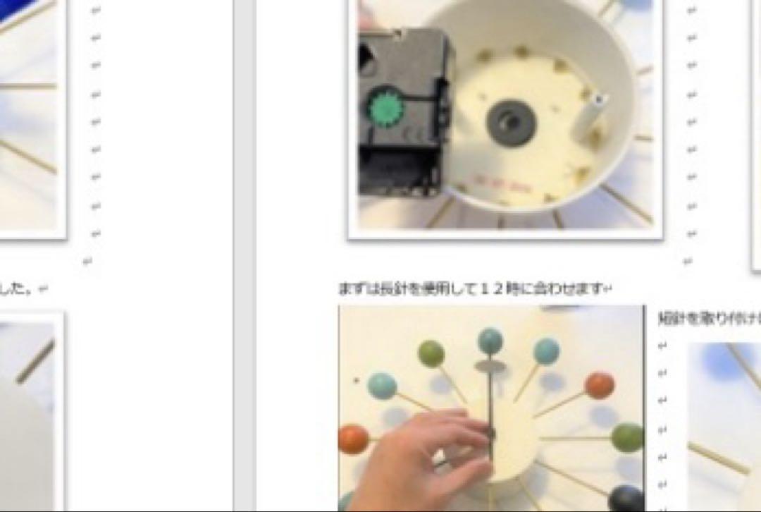 ３個セット分解取説付-UTS社製 ハイトルクムーブメントシャフト長16mm 分解取説付-UTS社製 ハイトルクムーブメントシャフト長16mm