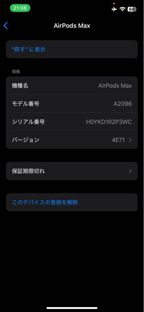 ヘッドホン M