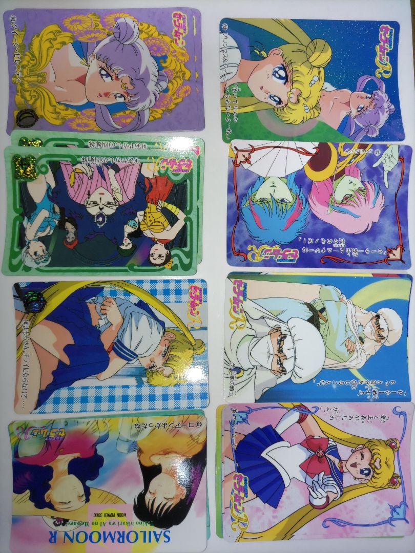セーラームーン ホログラムトレーディングカードセット　まとめ売り