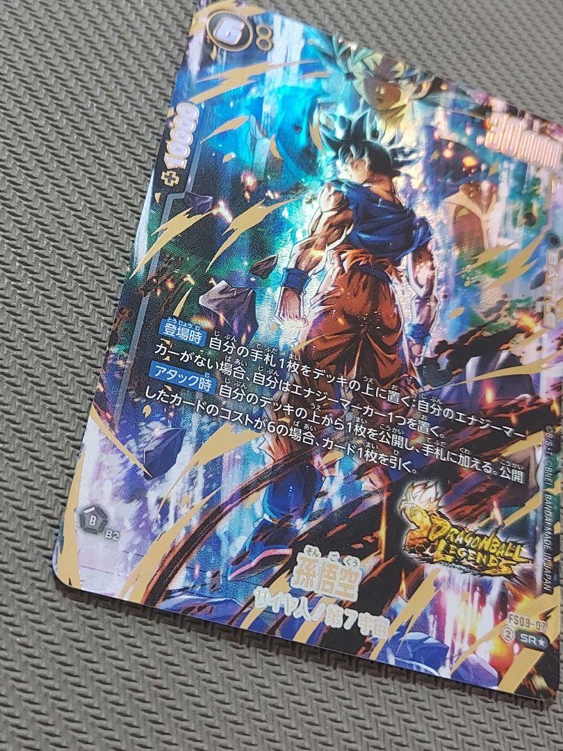 DBFW】スタートデッキ[シャロット]ボーナスパック当たり