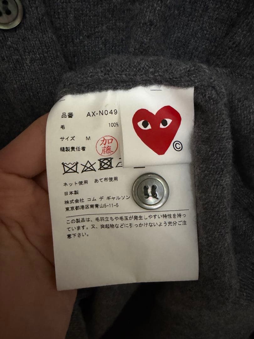 PLAY COMME des GARÇONS グレー カーディガン M PLAY COMME des GARÇONS グレー カーディガン M