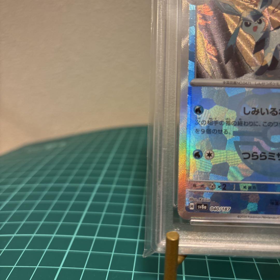 PSA10】グレイシア マスターボールミラー 040/187 マスボミラー