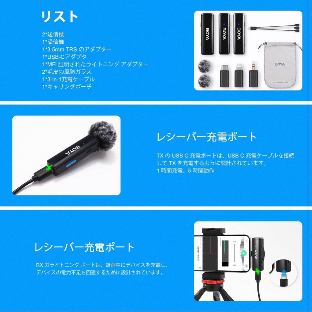 【超美品】BOYALINK A2ワイヤレスマイク　ピンマイク無線ラベリアマイク