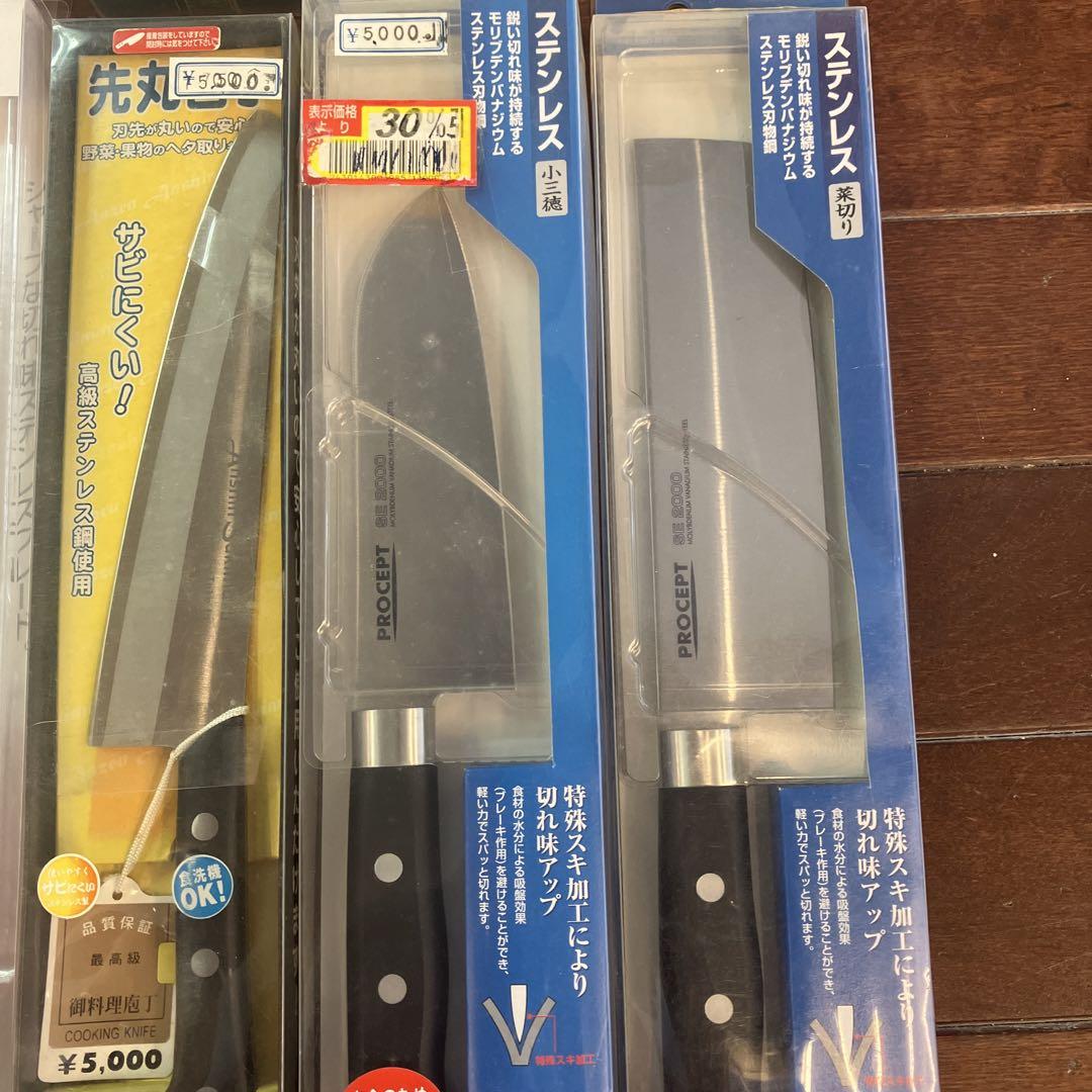未使用 包丁 13本まとめ売り | sigmasearch.com.au
