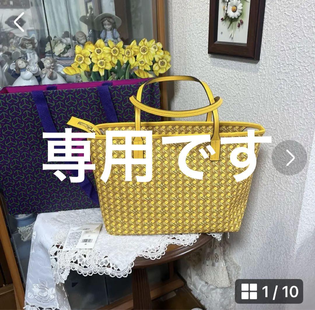 デパート購入トリーバーチトートバック　センソユニコアルベロベロ23区自由区好みバッグ