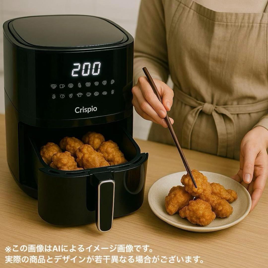 Crispio ノンフライヤー【6.3L】大容量 エアフライヤー 解凍機能