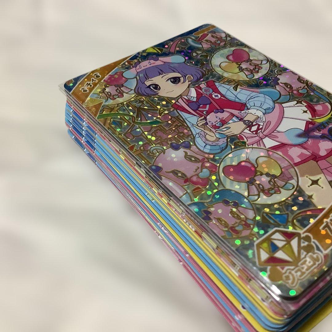 アイプリ カード まとめ売り リング編 ひみつのアイプリリング1弾 カード まとめ売り｜Yahoo!フリマ