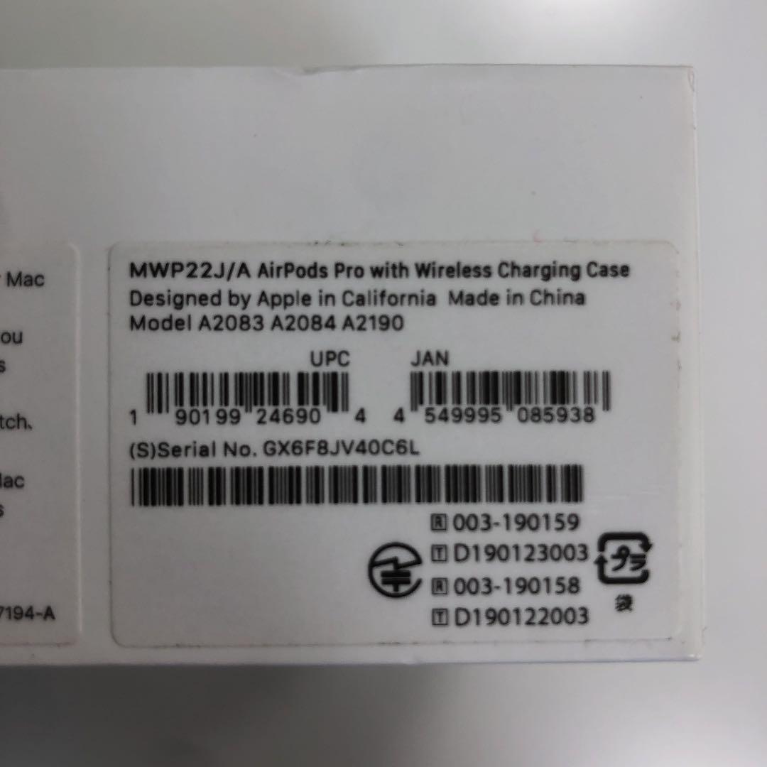 15%OFF AirPods Pro Tf4t9-m68884712167 正規品限定SALE