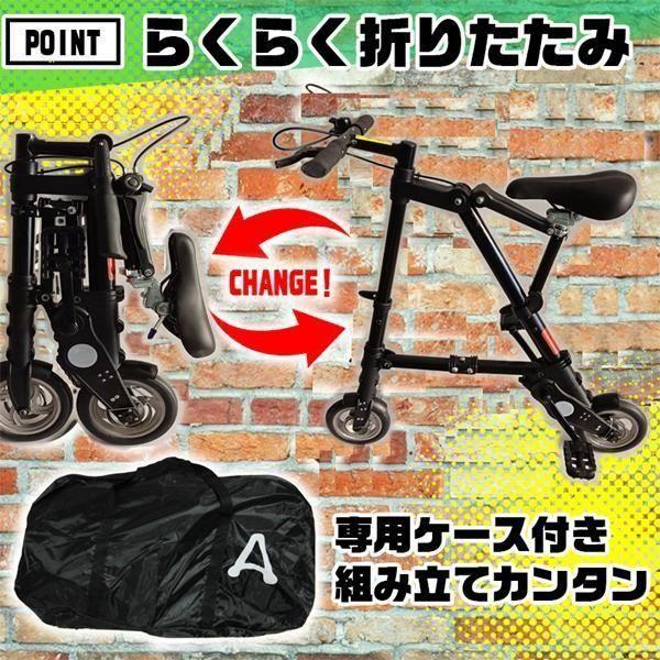 折りたたみ自転車 チューブレス 軽量 折りたたみ 自転車 超軽量 ブラ[chf]