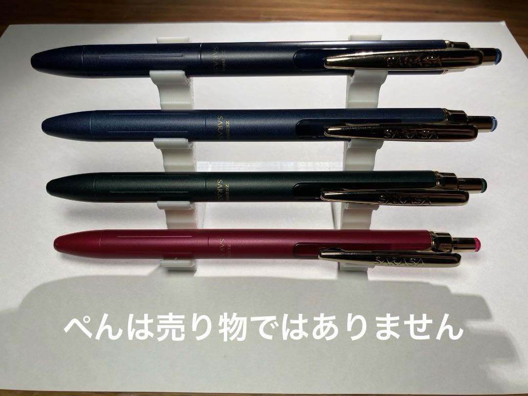 値下げ サクラクラフトラボ009 3Dプリンター製ペン立 て
