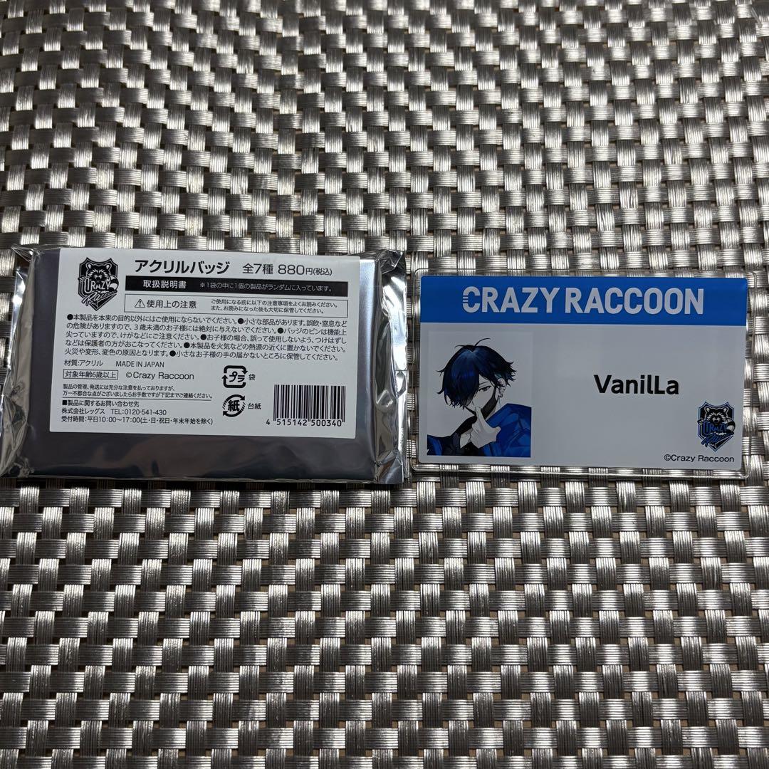crazyraccoon ローソン限定 Vanilla アクリルバッジ‼️