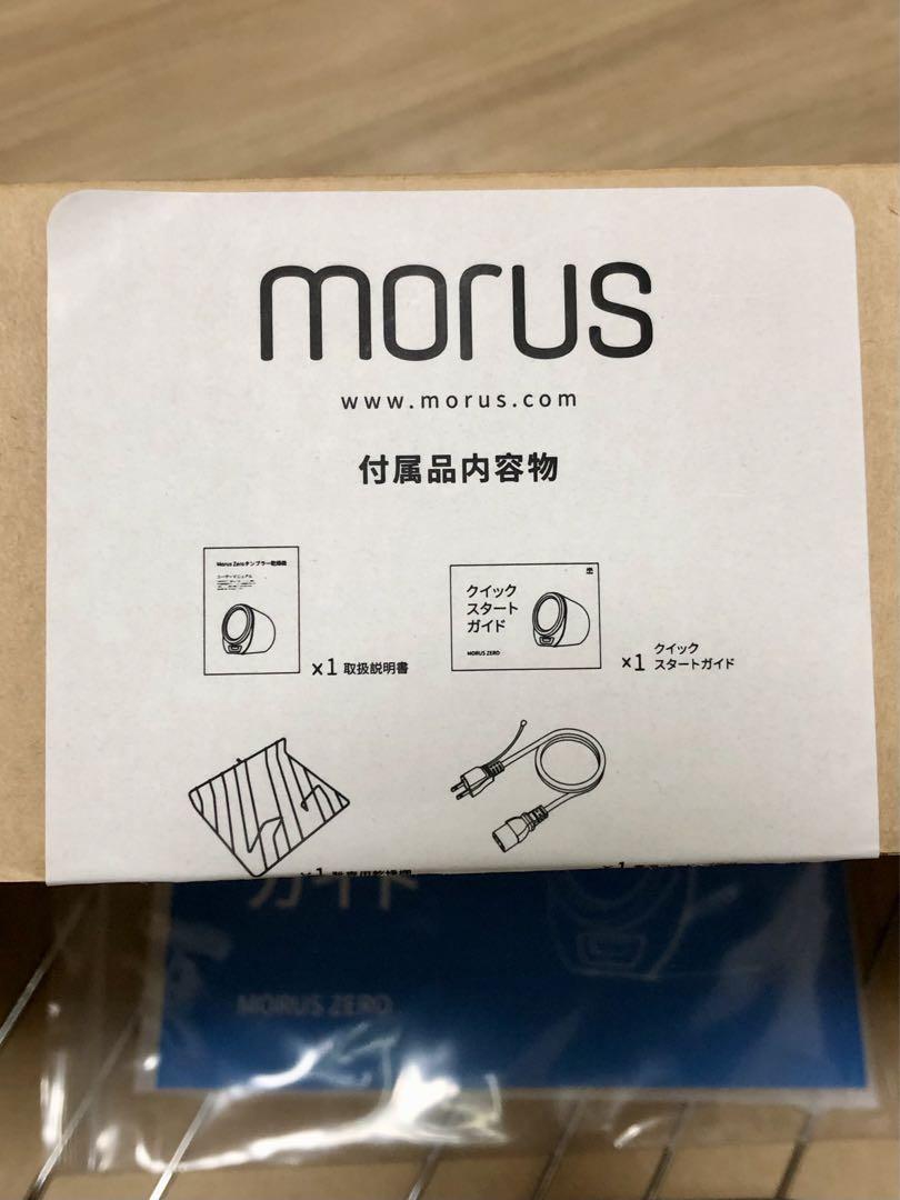 【新品未使用】Morus Zero (モルスゼロ)　超小型衣類乾燥機
