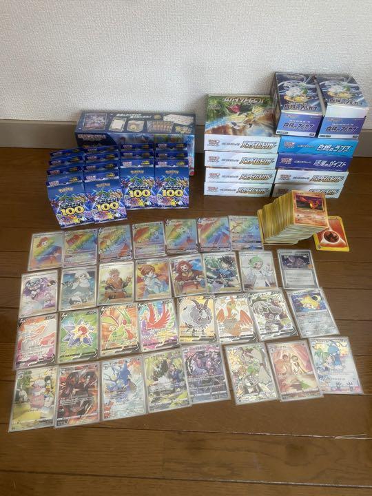 ポケモンカード 引退品 まとめ売り ポケモンカード 引退品 まとめ売り
