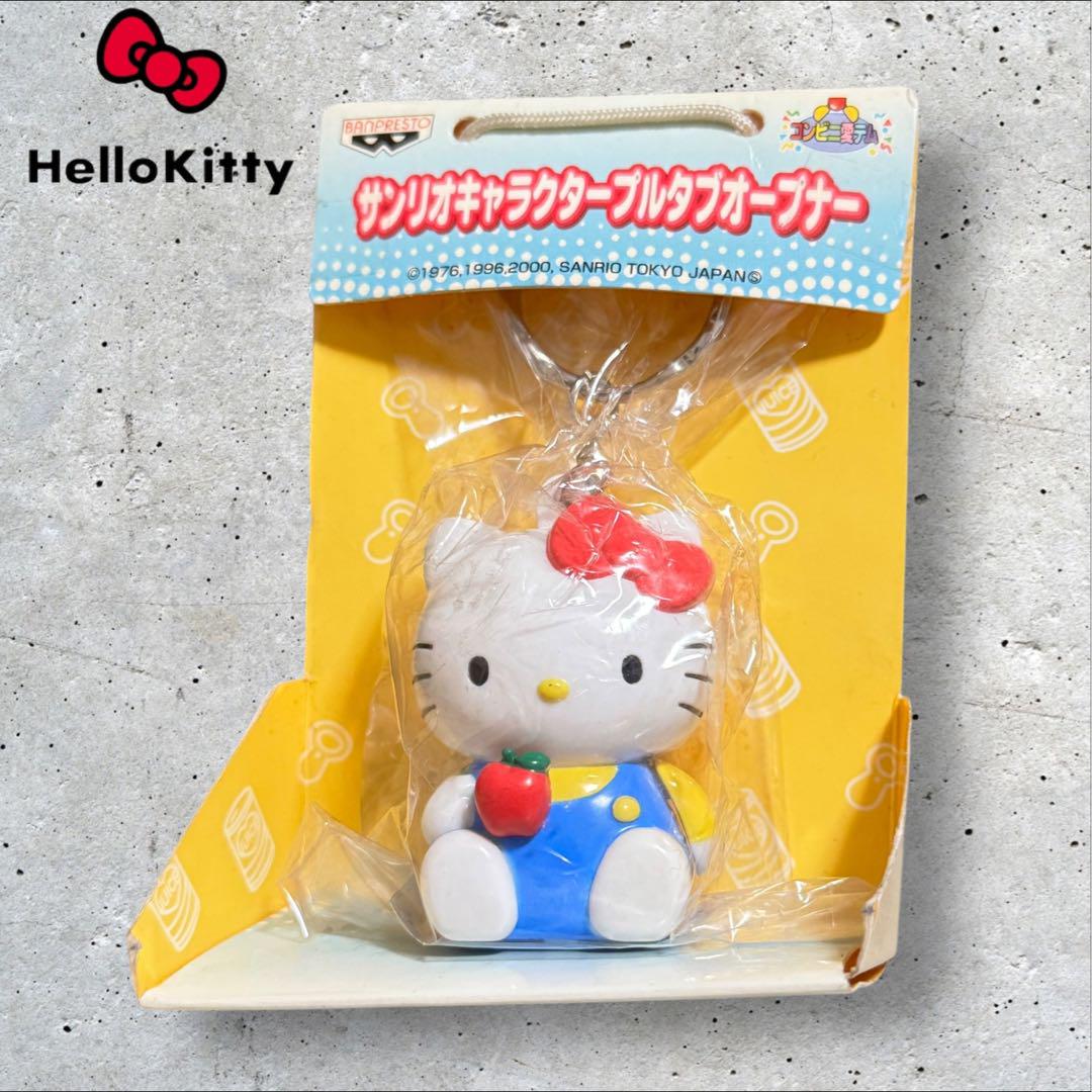 サンリオキャラクタープルタブオープンナーキーホルダー非売品 ハローキティ サンリオキャラクタープルタブオープンナーキーホルダー非売品