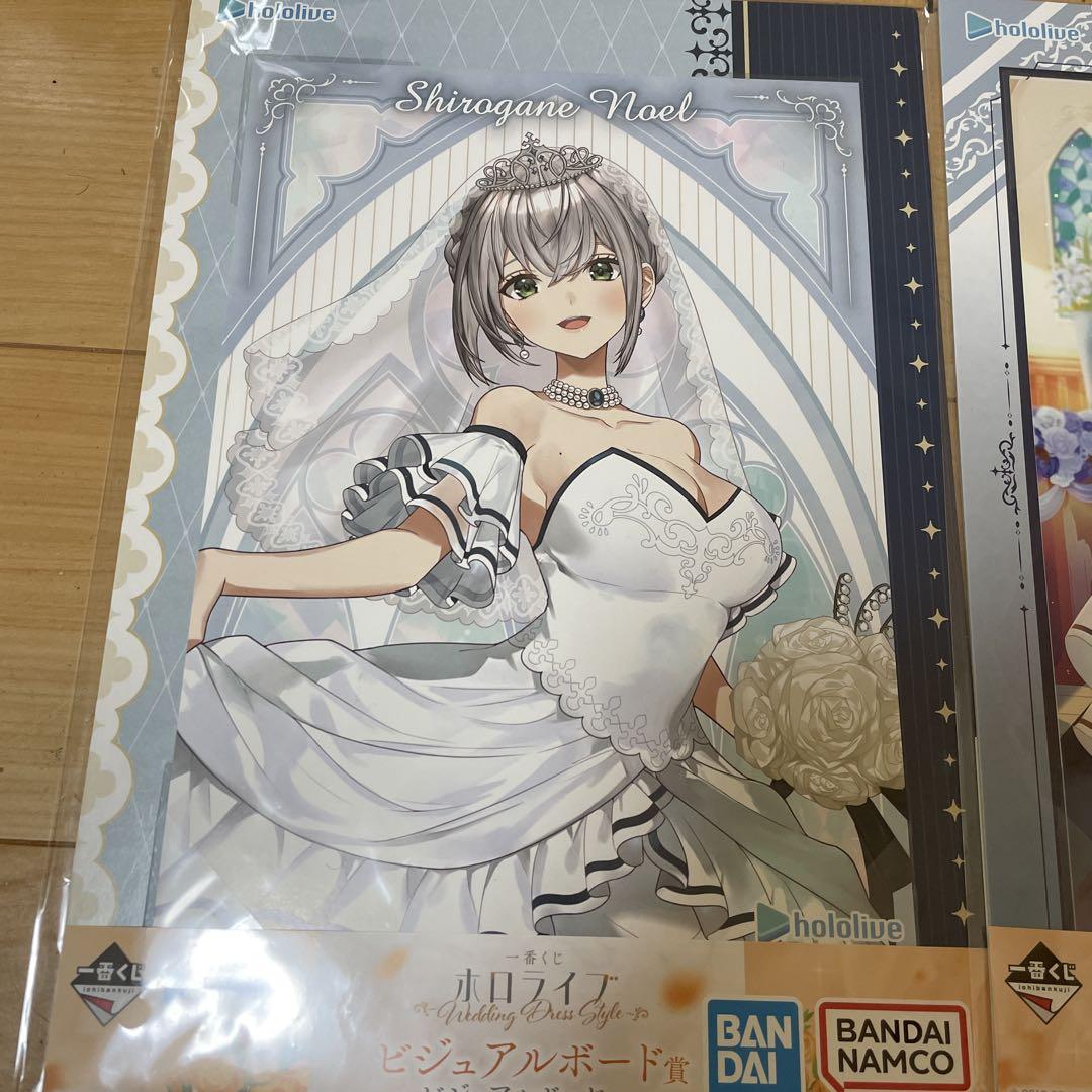ホロライブ 一番くじ 白銀ノエルセット - メルカリ