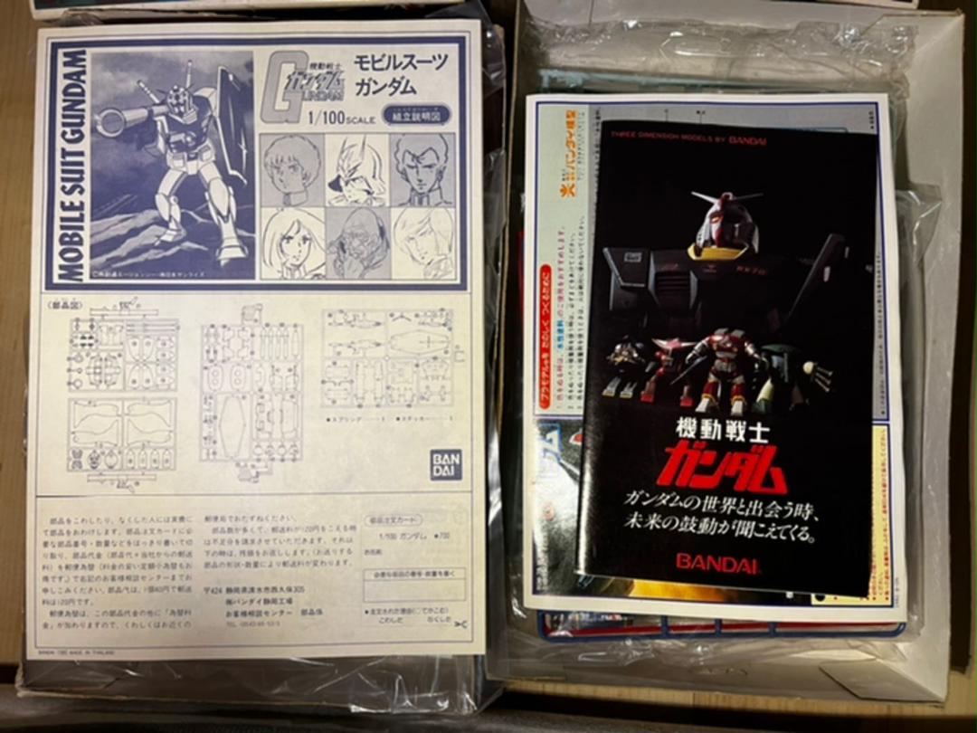 安い通販 1 プラモデル セット販売 N8rpM-m68887739616 ガンダム ジム 通販高品質