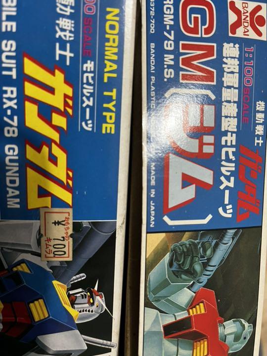 安い通販 1 プラモデル セット販売 N8rpM-m68887739616 ガンダム ジム 通販高品質