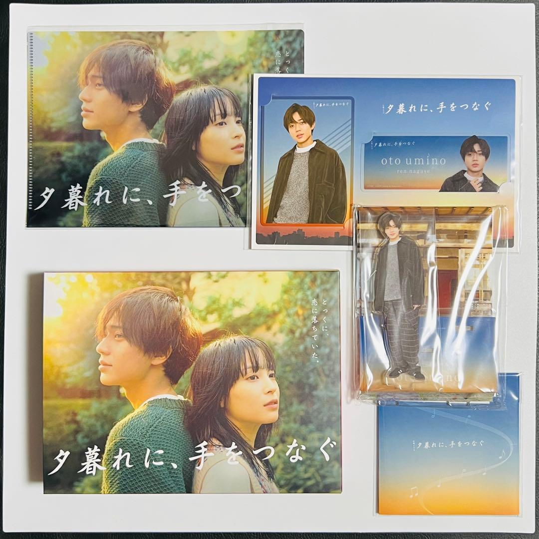 夕暮れに 手をつなぐ Blu-ray BOX 4枚組 アクスタ