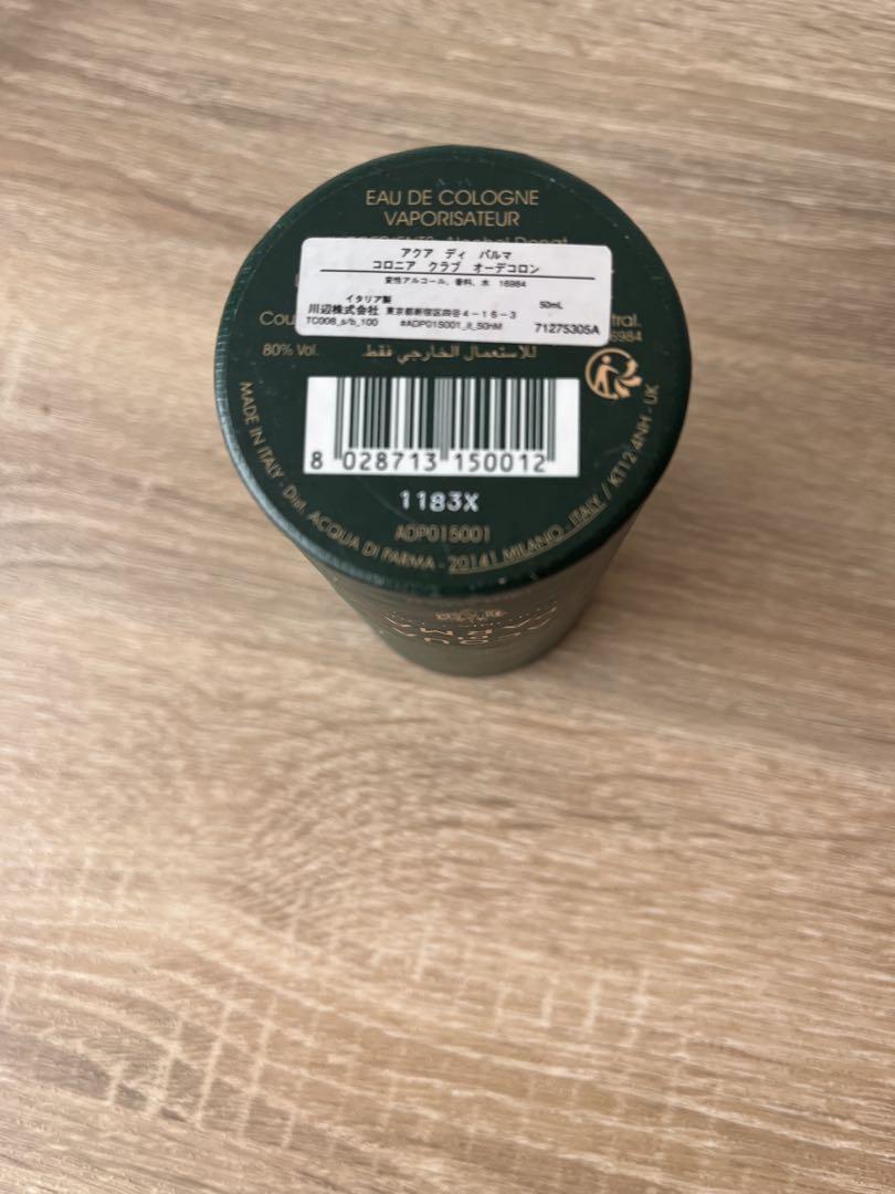 ACQUA DI PARMA コロニアクラブ