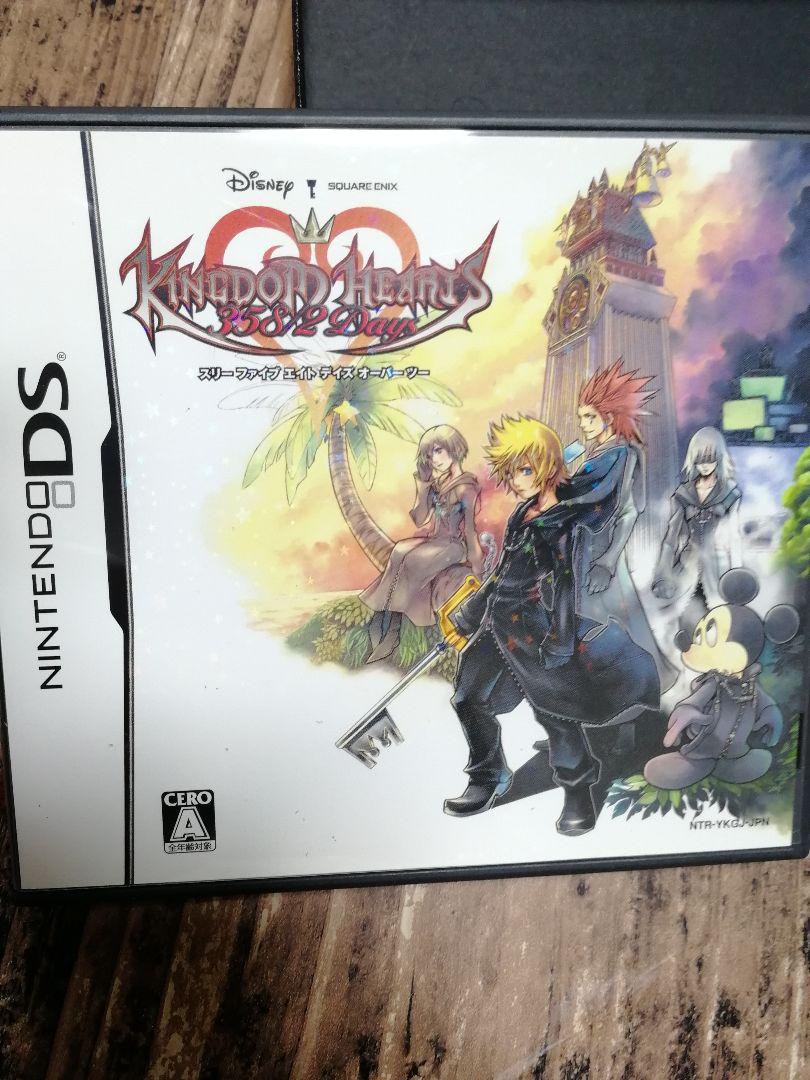 限定コースター新品2個セット　キングダムハーツ　358/2days　カフェ限定 Amazon | Kingdom Hearts 358/2 Days / Game | ゲームソフト