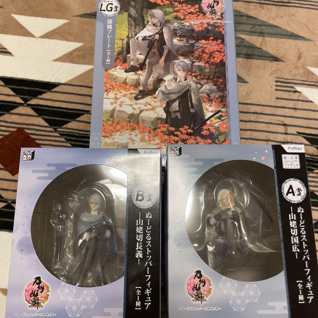 刀剣乱舞 みんなのくじセットA賞 B賞 ラストワンセット
