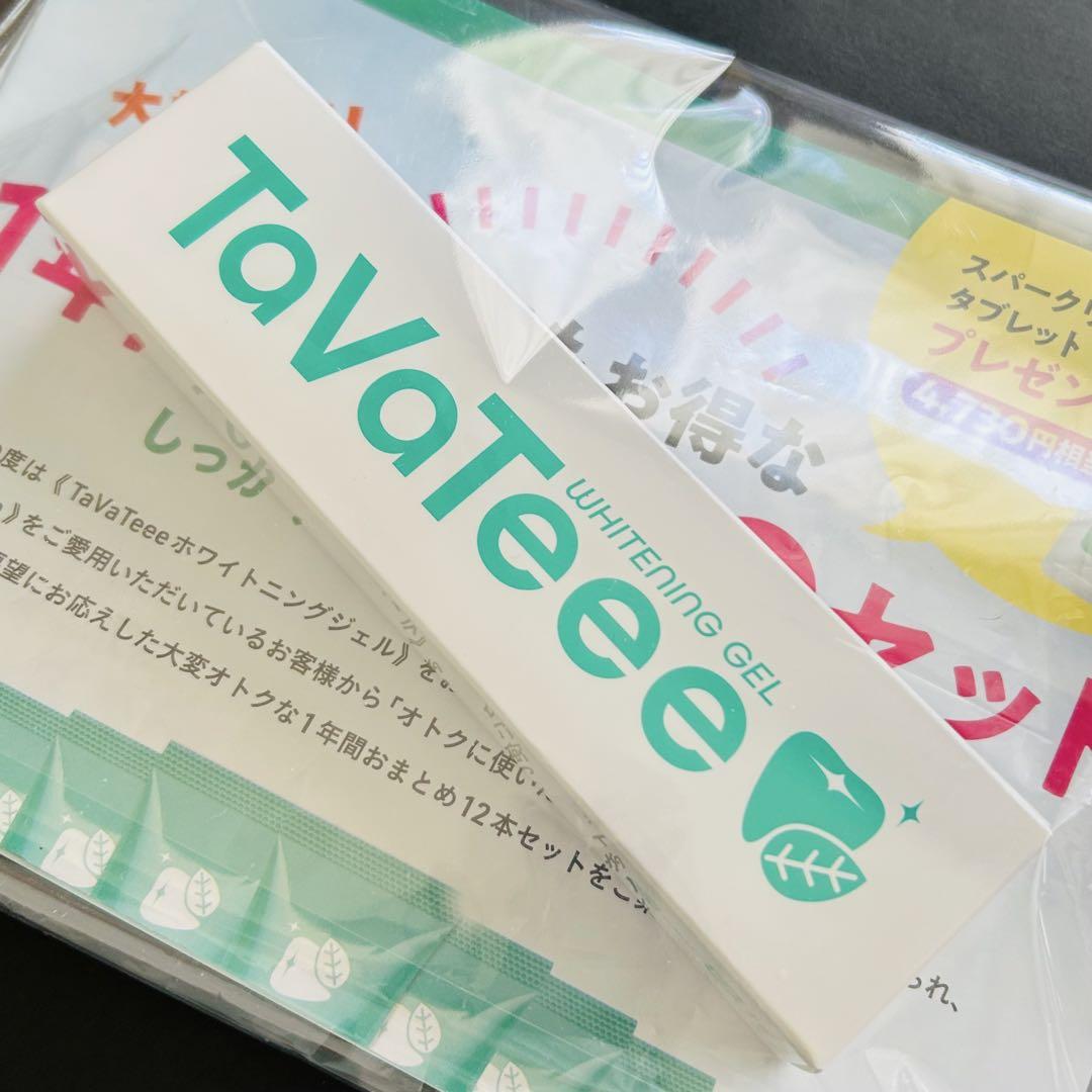 新品未開封 TaVaTeee ホワイトニングジェル - メルカリ