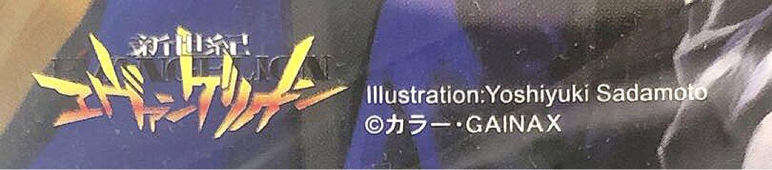 エヴァンゲリオン　パネル時計