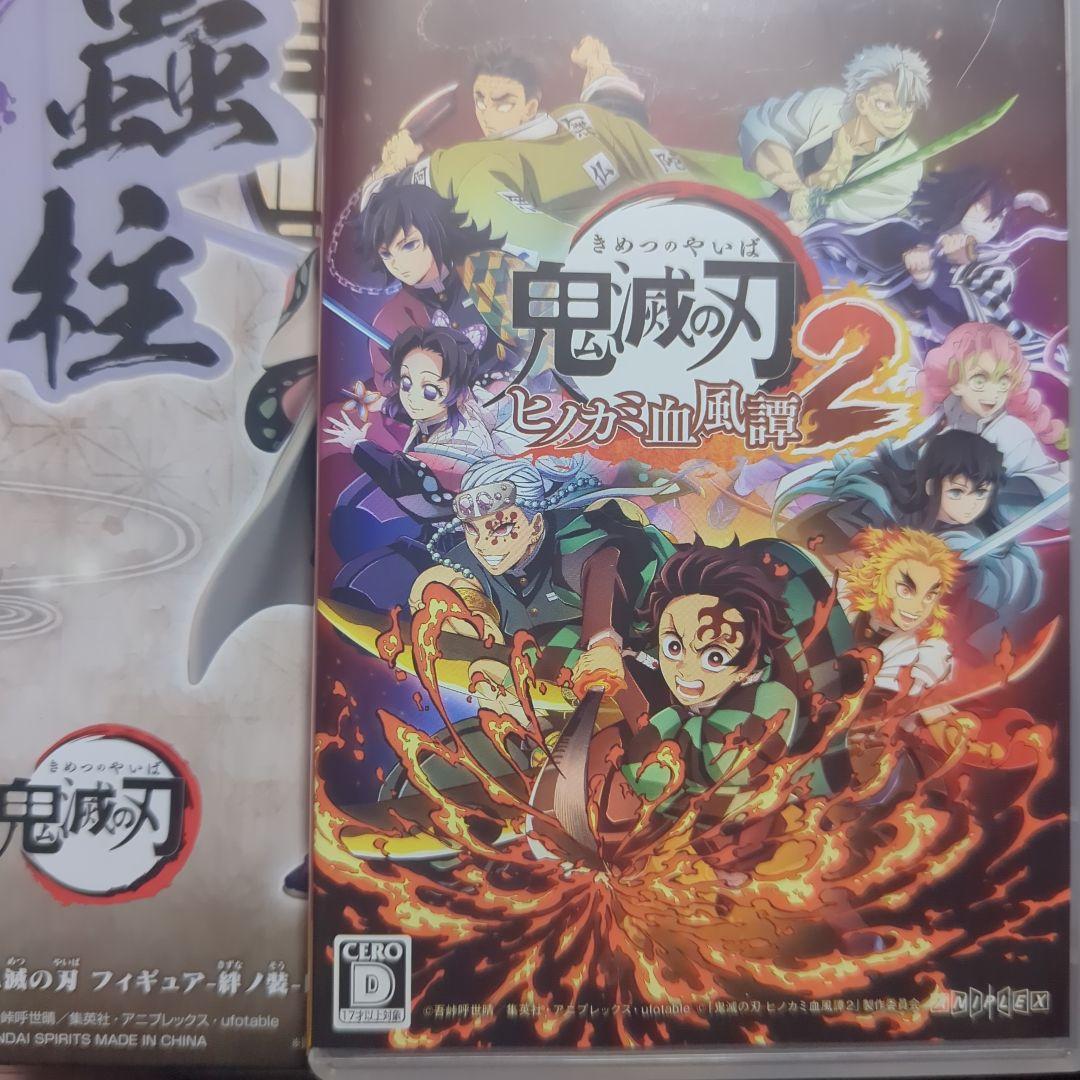 鬼滅の刃ヒノカミ血風譚2 フィギュア胡蝶しのぶ目立った傷や汚れなし