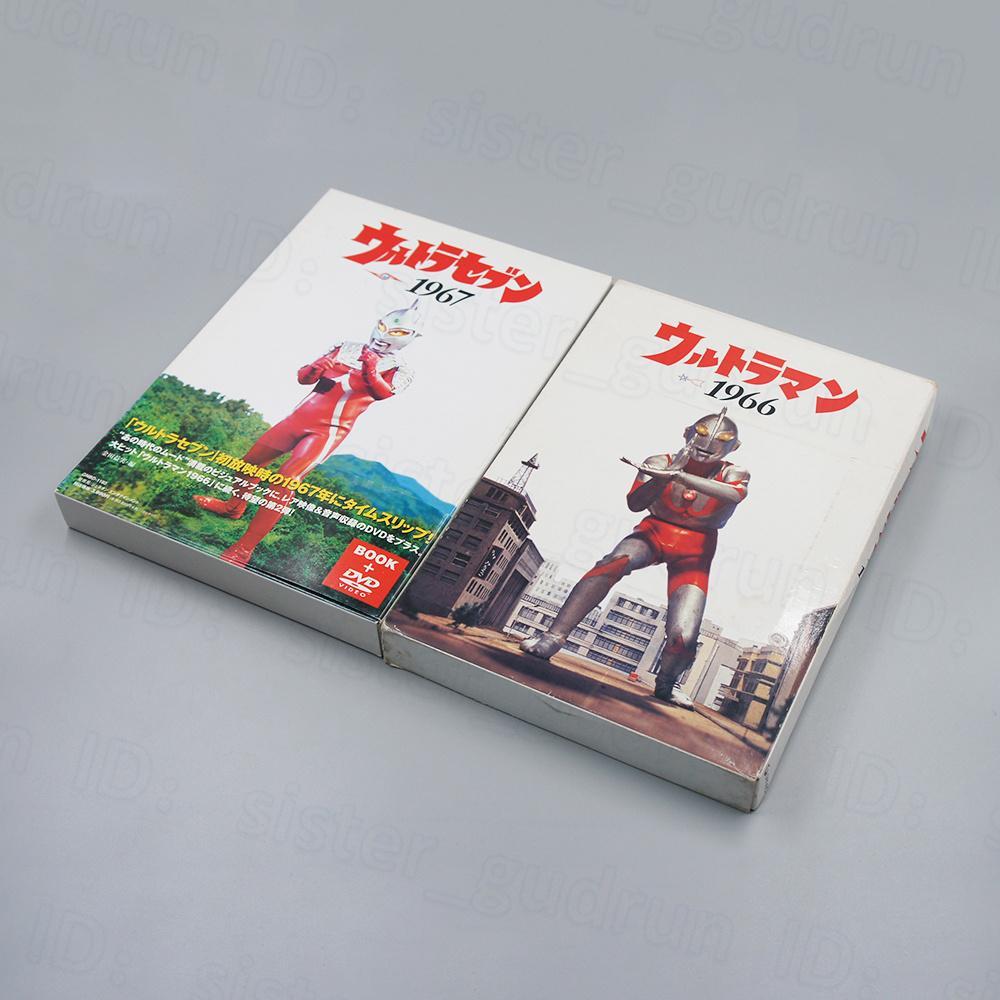 【中古】　BOOK+DVD　ウルトラマン & ウルトラセブン　金田益実 編