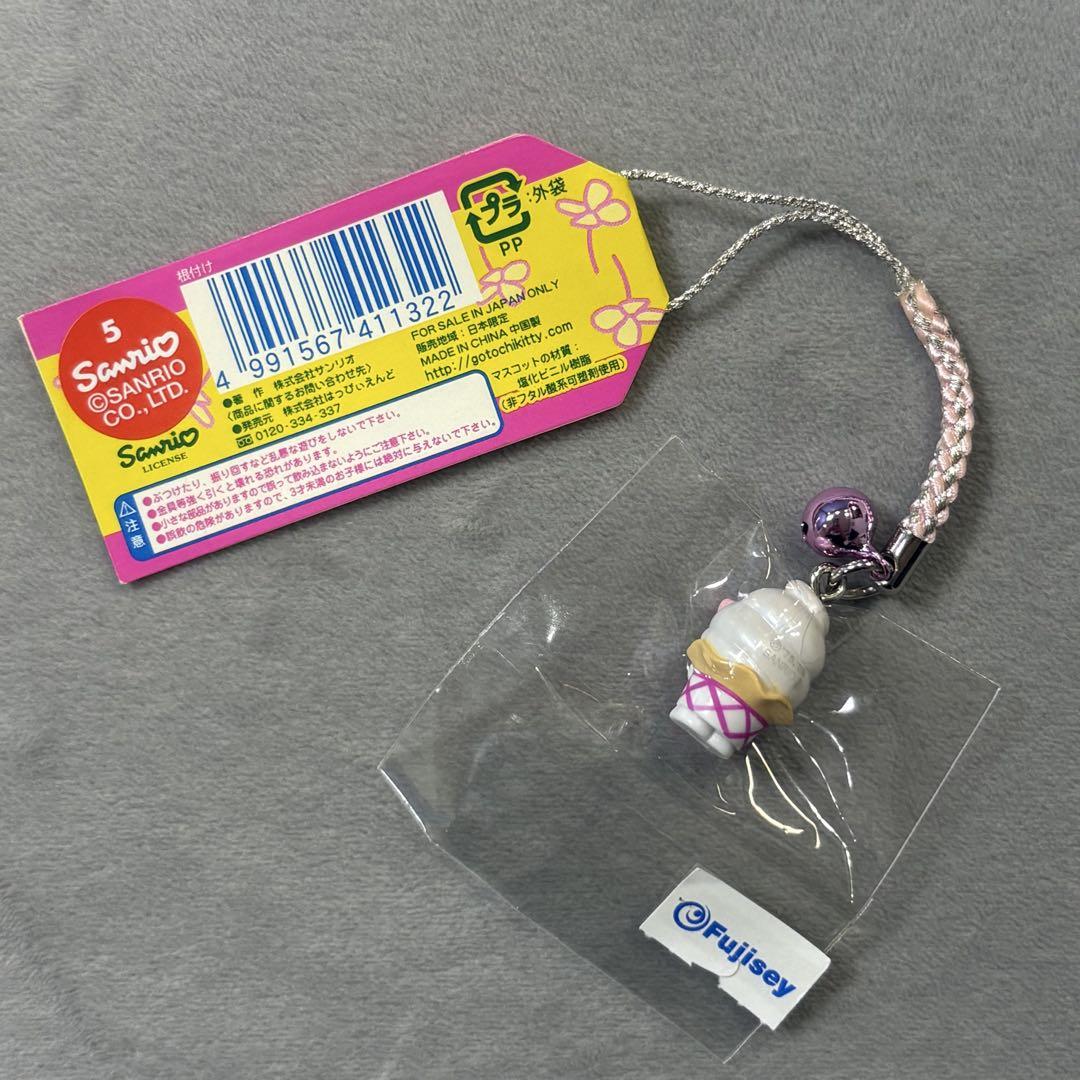 キティ 根付け マザー牧場 2005年ver. 千葉県 ソフトクリーム