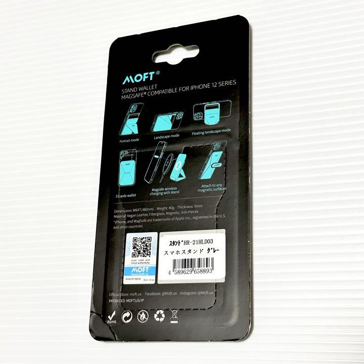 未開封品！ MOFT モフト スナップオン  MagSafe対応 グレー 灰色 未開封品！ MOFT モフト スナップオン MagSafe対応 グレー 灰色