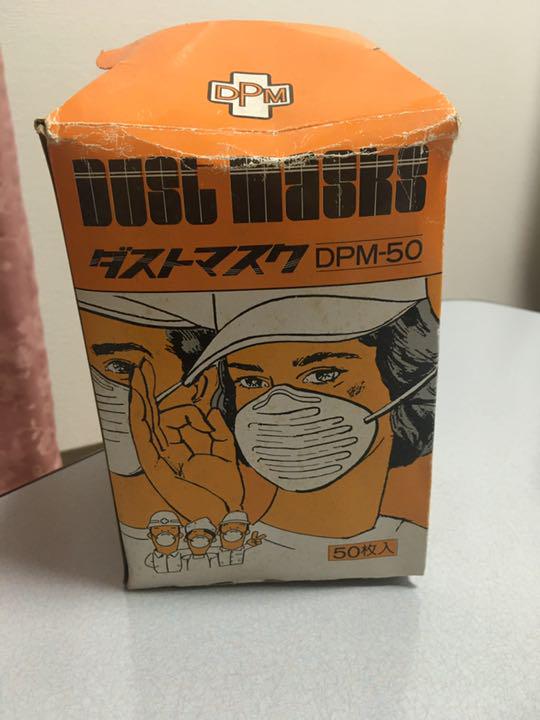DPM-50 残31枚