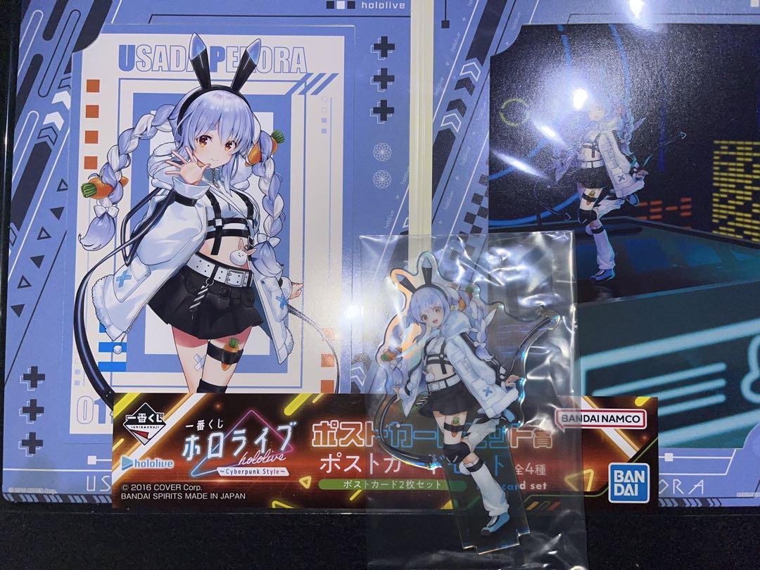 一番くじ ホロライブ 星街すいせい フィギュア セット コミック