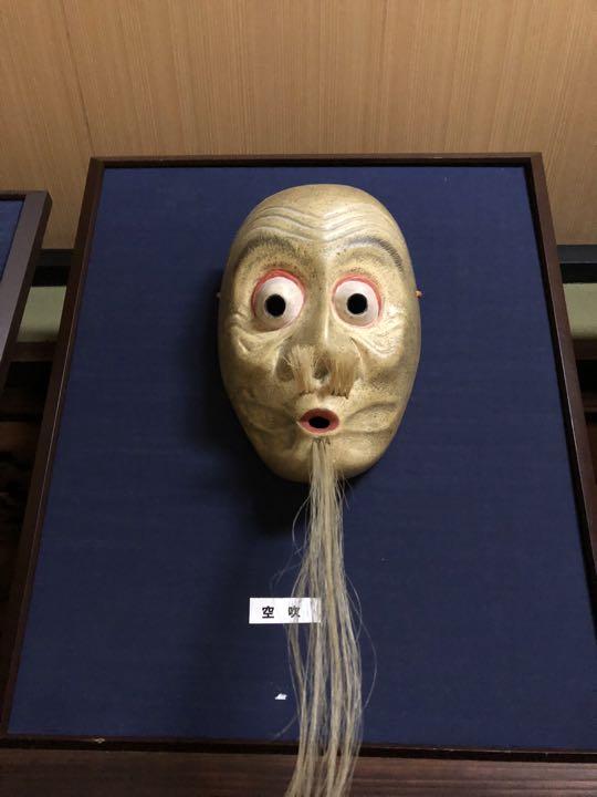 お面　②  プロファンク　様