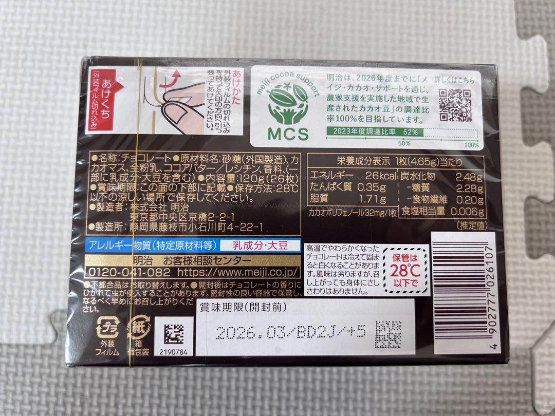 お菓子詰め合わせ　トッポ　じゃがりこ　きのこの山　パイの実他