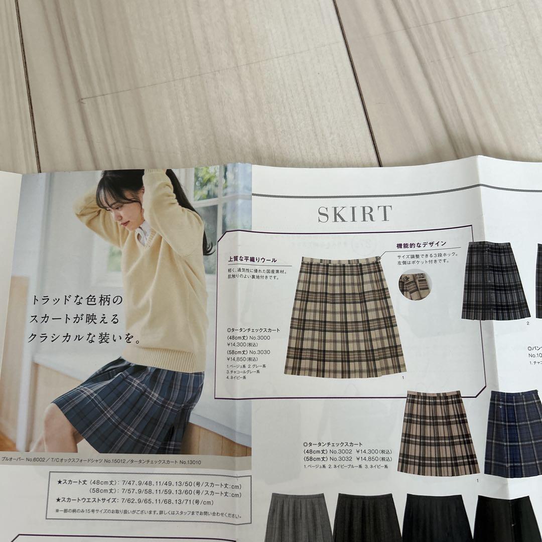 イーストボーイ　セット　ブレザー　スカート　シャツ　カーディガン　一式