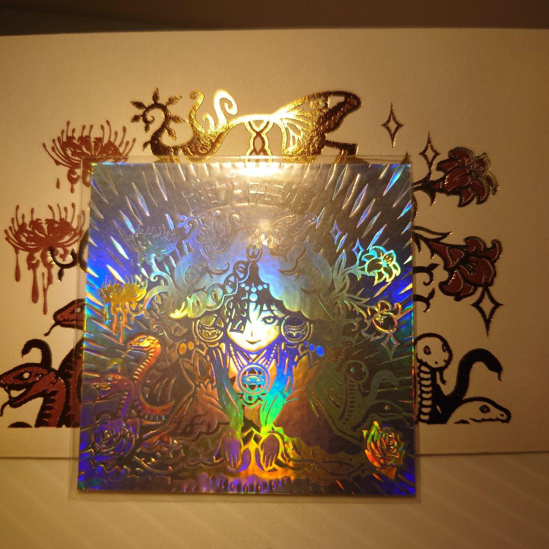 AGAWA 妖怪鬼退治 018 亜乃恋姫 ホログラム