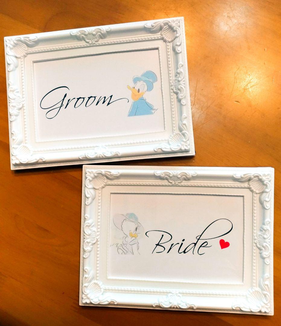 ゆきう様【フレーム2つ付き】受付サイン 結婚式【新郎側新婦側受付】