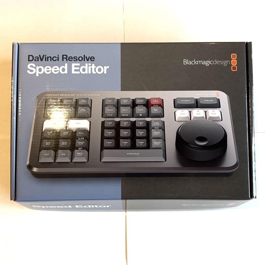 新品DaVinci Resolve Speed Editor ライセンスキーなし - メルカリ