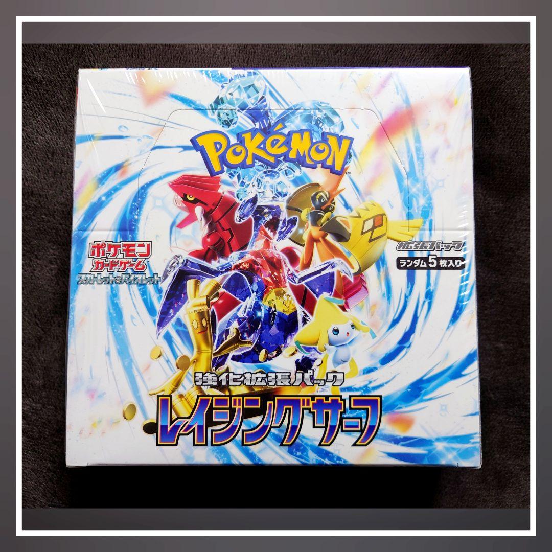 Amazon.co.jp: ポケモンカードゲーム スカーレット&バイオレット