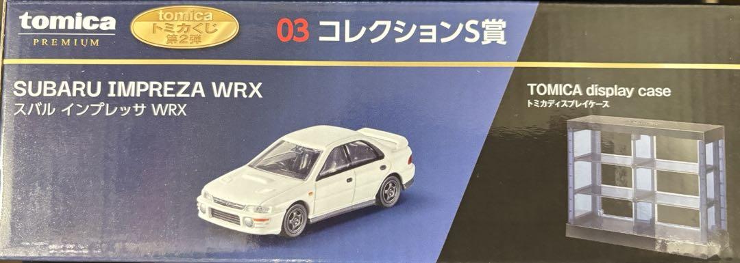 【オープニング 大放出セール】 トミカくじ 01番 04番セット 03番 02番 ミニカー