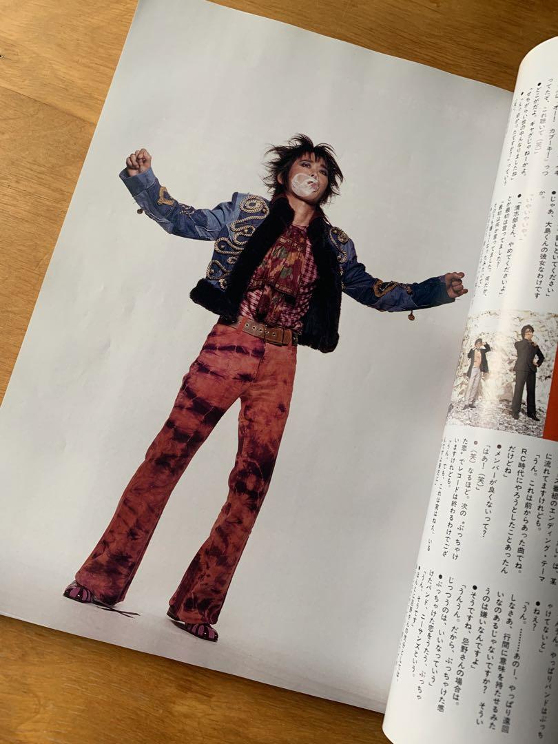真島昌利 ROCKIN'ON JAPAN 1992年11月号 VOL.66 - メルカリ