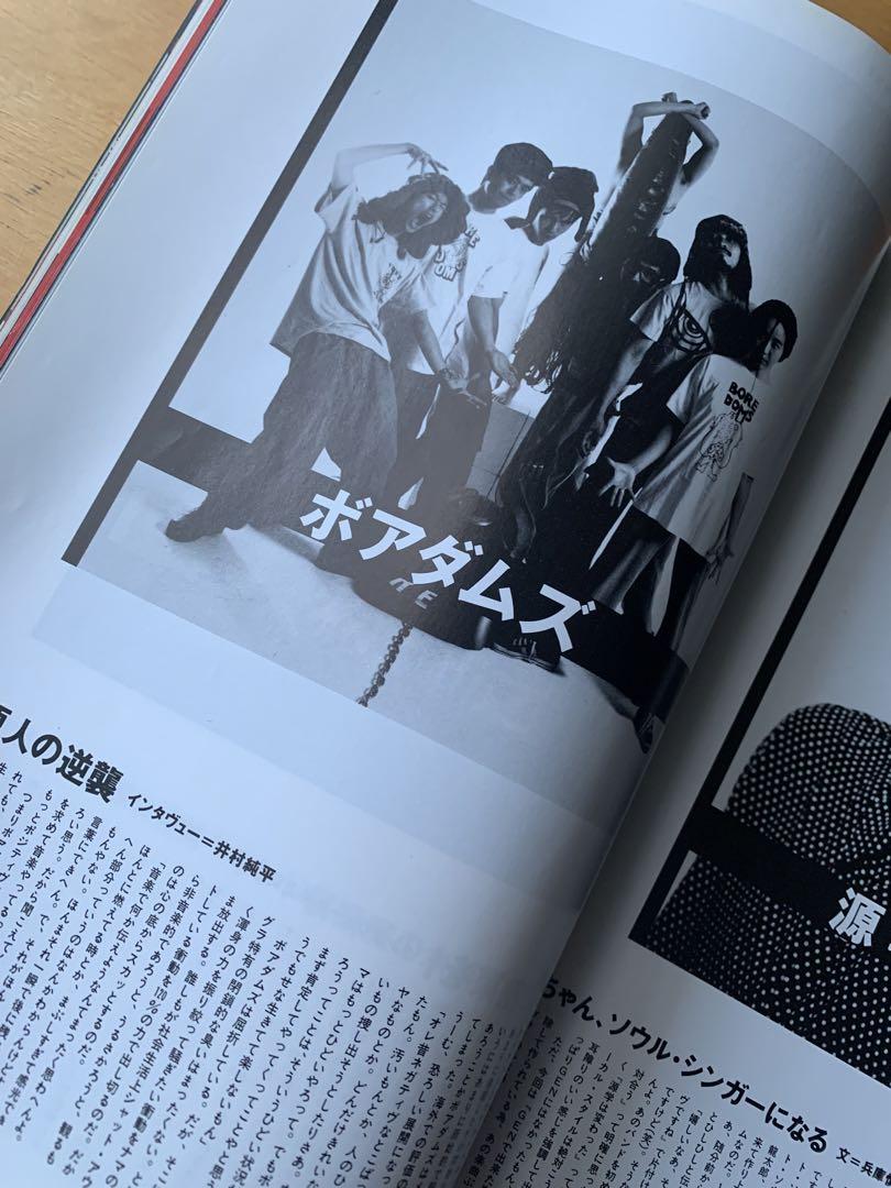真島昌利 ROCKIN'ON JAPAN 1992年11月号 VOL.66 - メルカリ